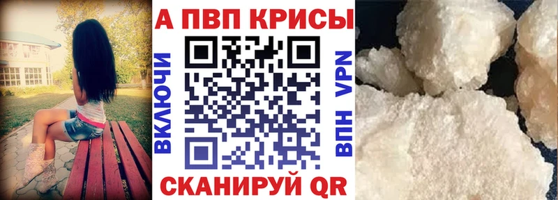 Купить MDMA  Alpha-PVP  Канабис  МЕФ  Кокаин  Кизляр