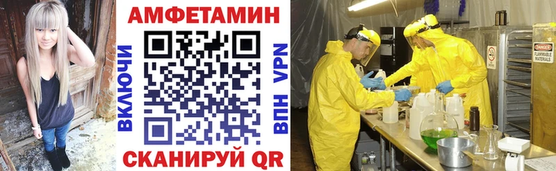 Купить закладки  Кизляр  АМФ 97% 