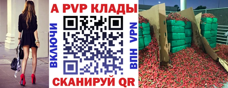Купить где  Кизляр  APVP мука 