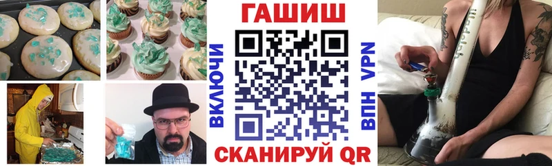 Печенье с ТГК марихуана  Купить где  Кизляр 