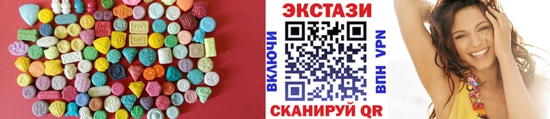 ЭКСТАЗИ MDMA  Купить  Кизляр 