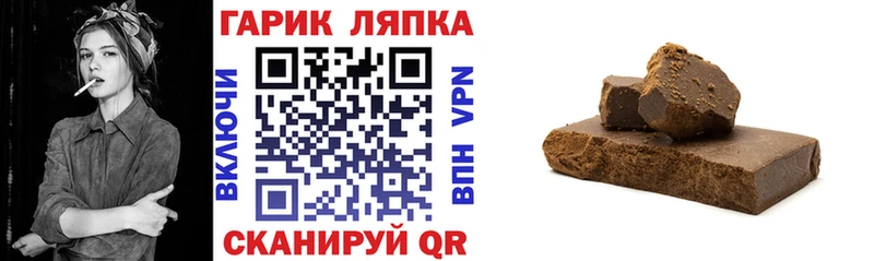 Купить закладки Кизляр ГАШ Ice-O-Lator