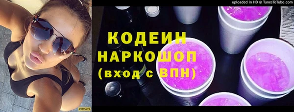 соль ск Вязьма