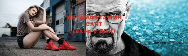 соль ск Вязьма