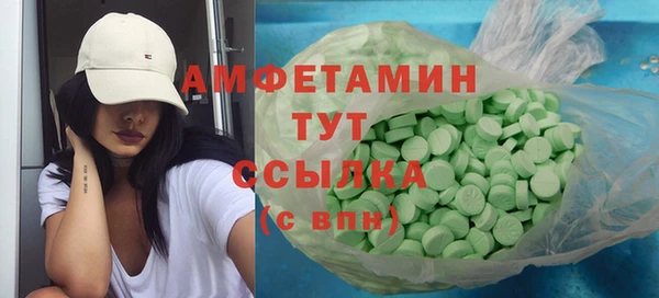 MDMA Горнозаводск