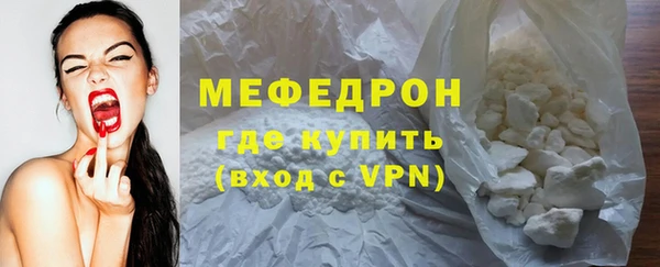соль ск Вязьма