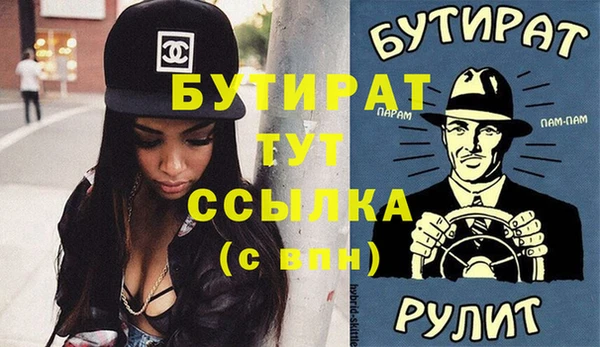 соль ск Вязьма