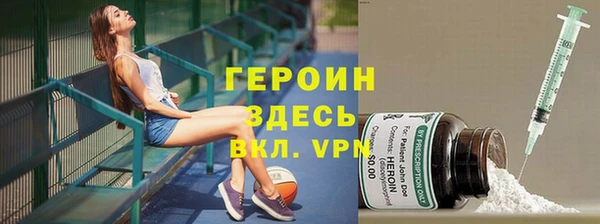 spice Горно-Алтайск