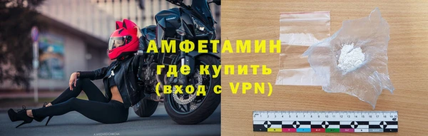 MDMA Горнозаводск