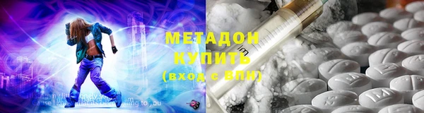 соль ск Вязьма