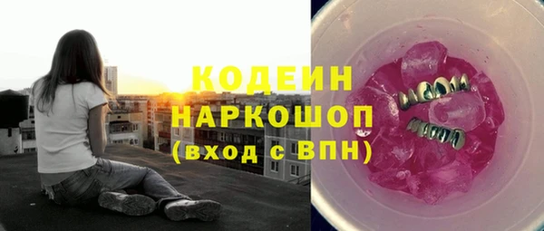 соль ск Вязьма