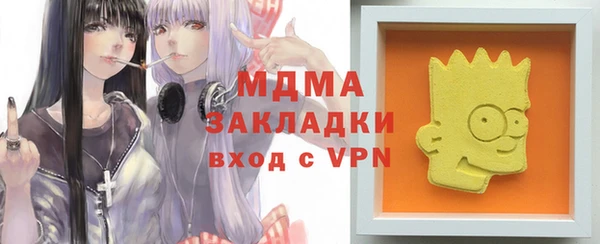 mix Вяземский
