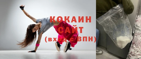 spice Горно-Алтайск