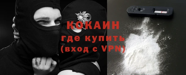 соль ск Вязьма