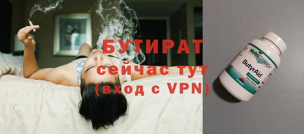 соль ск Вязьма