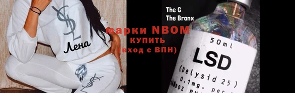 mix Вяземский