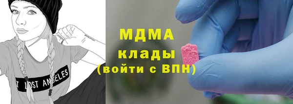 соль ск Вязьма