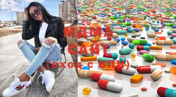mix Вяземский