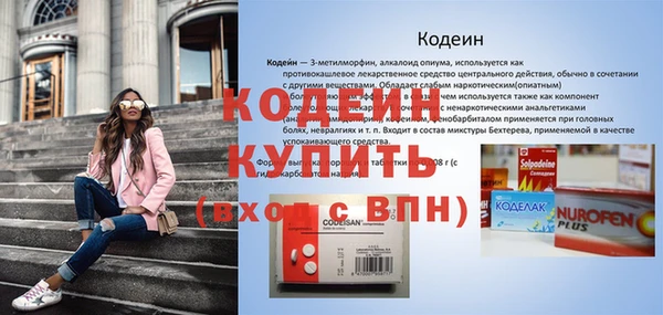 соль ск Вязьма
