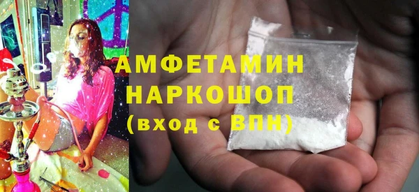 соль ск Вязьма