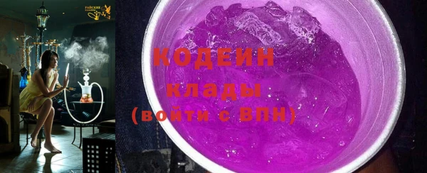 mix Вяземский