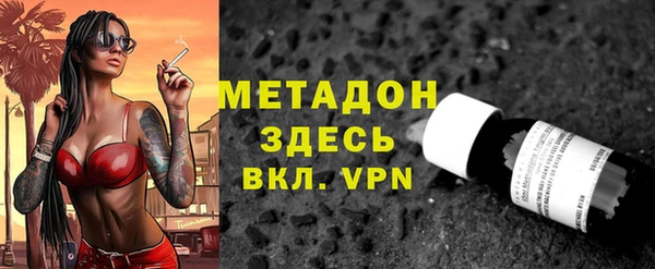 соль ск Вязьма