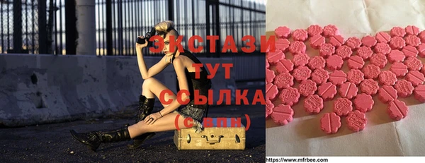 mix Вяземский