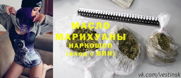 mix Вяземский