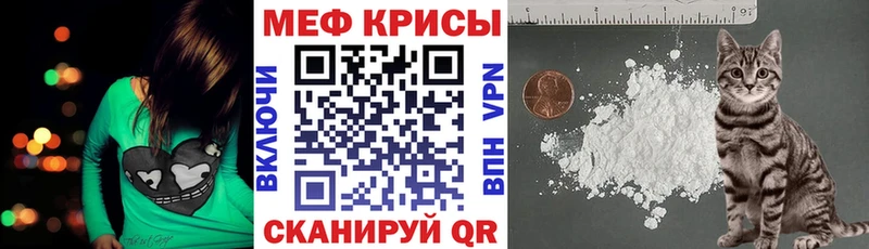 Купить закладки  Кизляр  МЕФ мяу мяу 