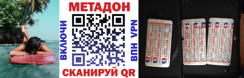 Метадон мёд  Купить  Кизляр 