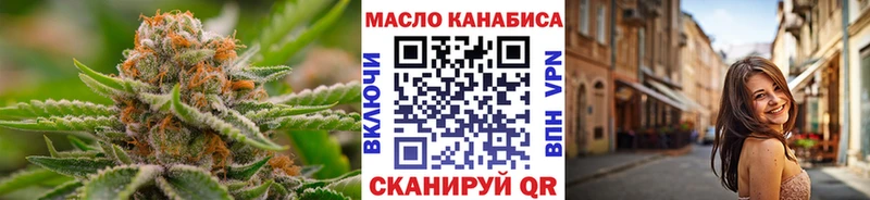 Купить закладки  Кизляр  Дистиллят ТГК гашишное масло 